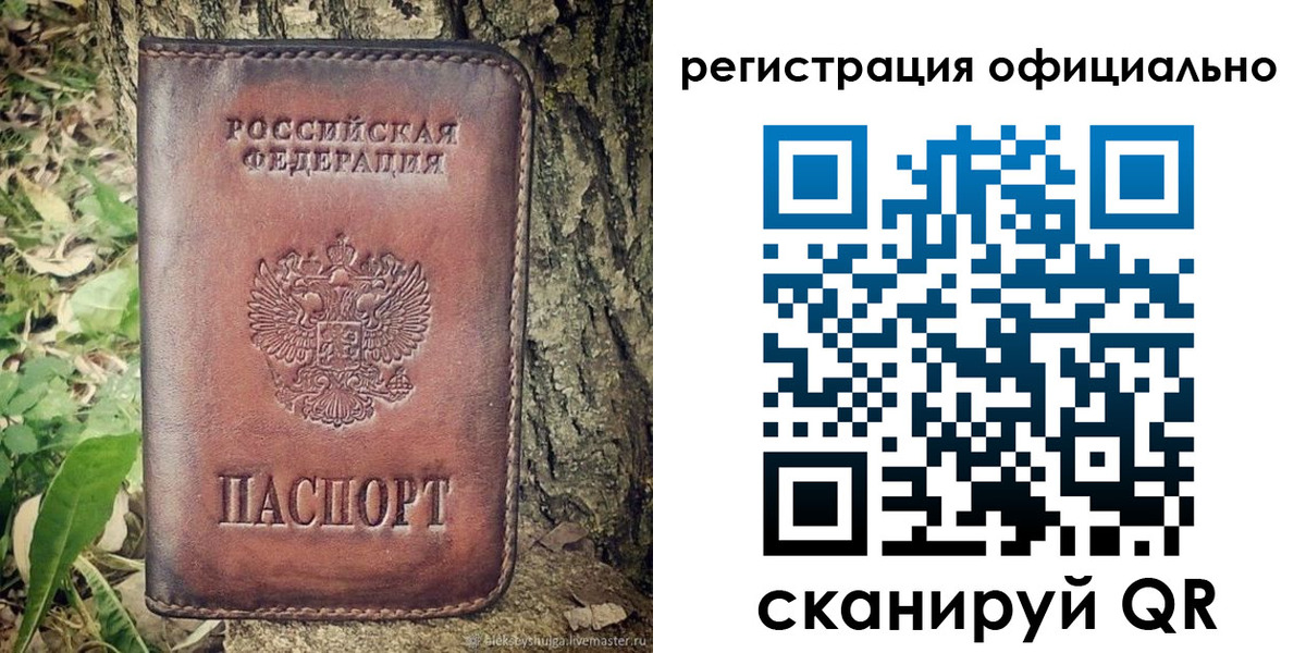 форма 3 в Бежецке